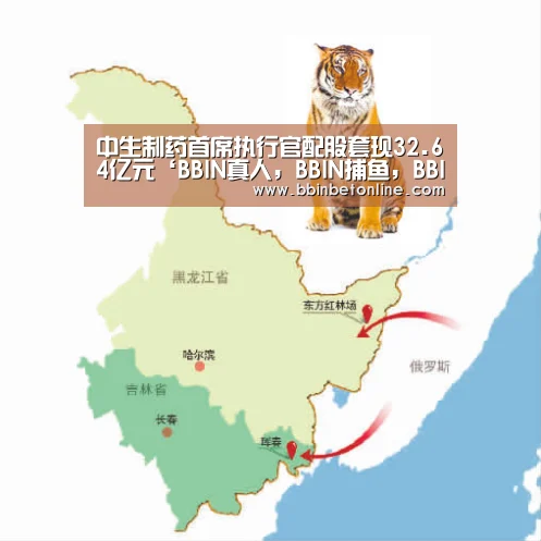 BBIN真人，BBIN捕鱼，BBIN视讯，BBIN官网